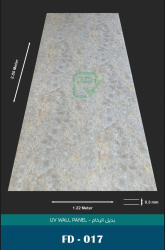 لوح بديل رخام FD-017
