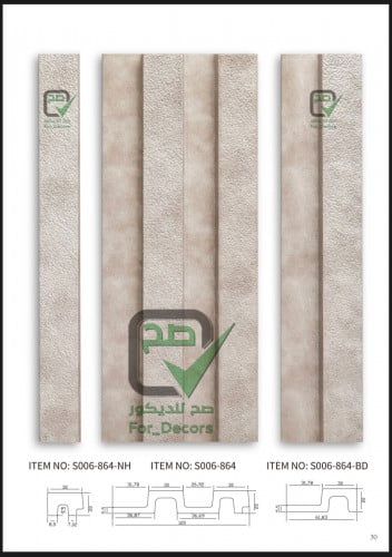 بديل خشب مضلع S006-864