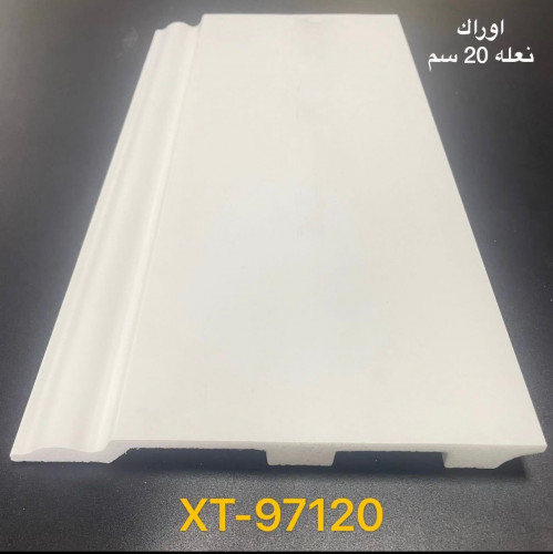 نعلة فايبر 20 سم XT-97120