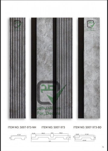 بديل خشب مضلع S007-973