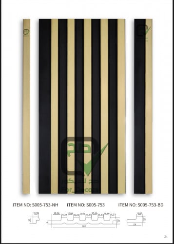 بديل خشب مضلع S005-753