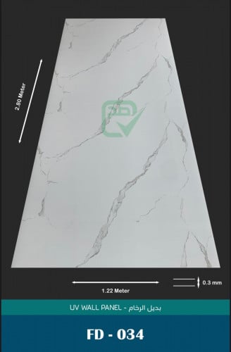 لوح بديل رخام FD-034