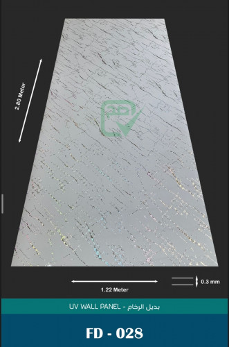 لوح بديل رخام FD-028