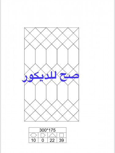 مرآة معينات فضى 1.75×3.00