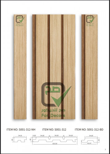 بديل خشب مضلع S001-312