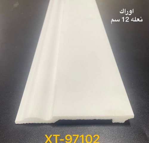 نعلة فايبر 12 سم XT-97102