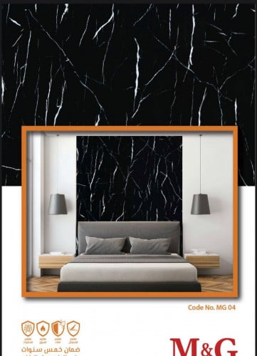 لوح بديل رخام MG-04