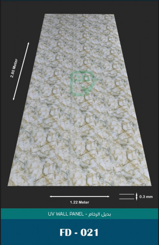 لوح بديل رخام FD-021