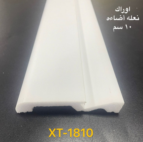 نعلة فايبر اضاءه 10 سم XT-1810