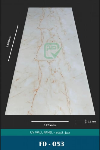 لوح بديل رخام FD-053