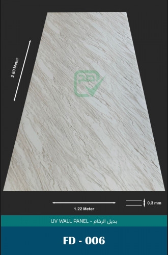 لوح بديل رخام FD-006