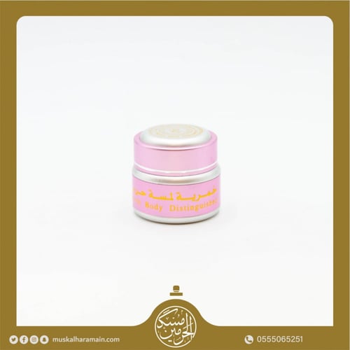 خمرية لمسة حرير لنعومة الجسم بنكهة شهر العسل