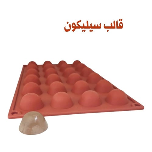 قالب سيلكون دائري القطر3.2سم ارتفاع2سم 24 تجويف