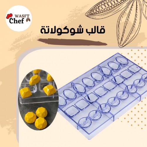 قالب ايكريلك مميز 3 اشكال الماس