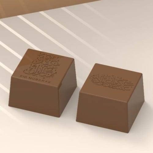 قالب ايكريلك عبارات العيد جودة عالية