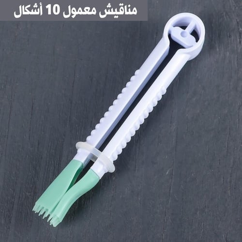 مناقيش بأشكال مختلفه لتزين المعمول والكيك 10قطع