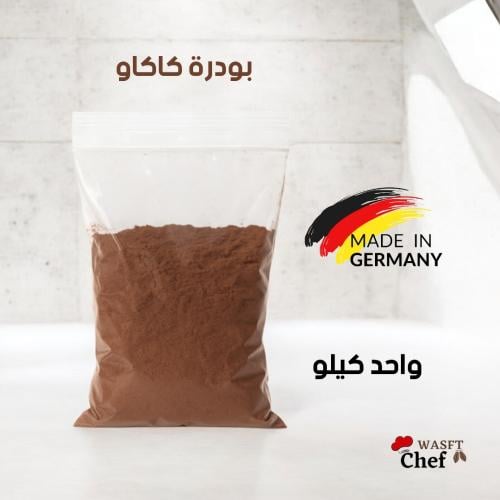 بودرة كاكاو طبيعية الماني كيلو