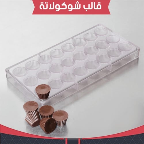 عرض قوالب الايكريلك 5 قوالب