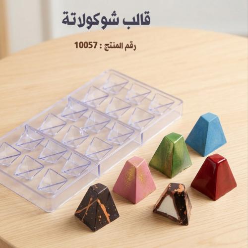 قالب ايكريلك مميز