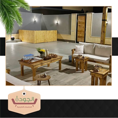 جلسة خارجية - ليلة قمرا