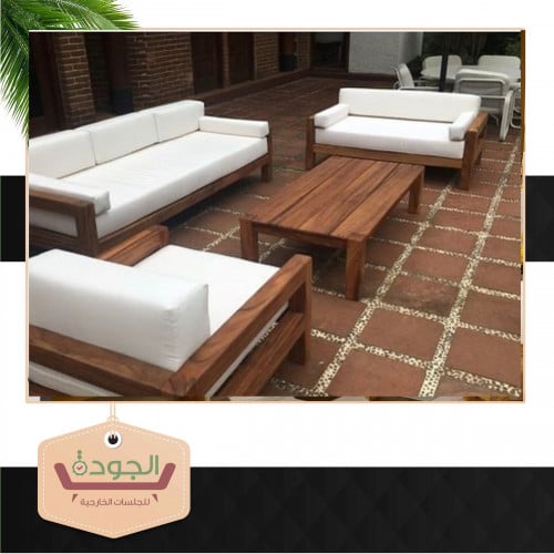 جلسة خارجية - الملكية