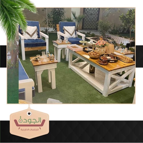 جلسة خارجية - جلسة نور الشمس