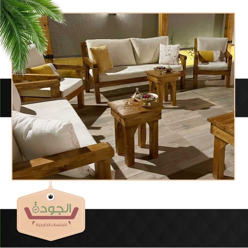 جلسة خارجية - ليلة قمرا