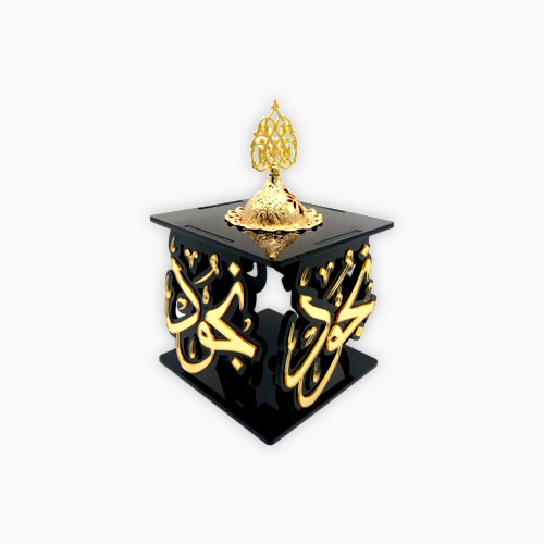 مبخرة بالاسم