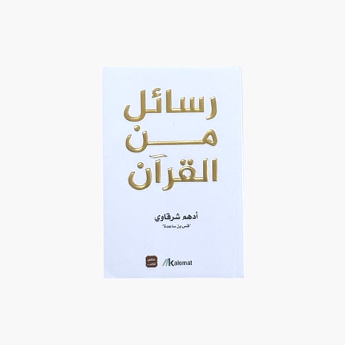 هدايا الكتب والقراءة