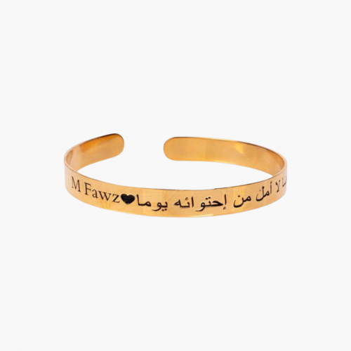 أساور بالاسم مطلية ذهب