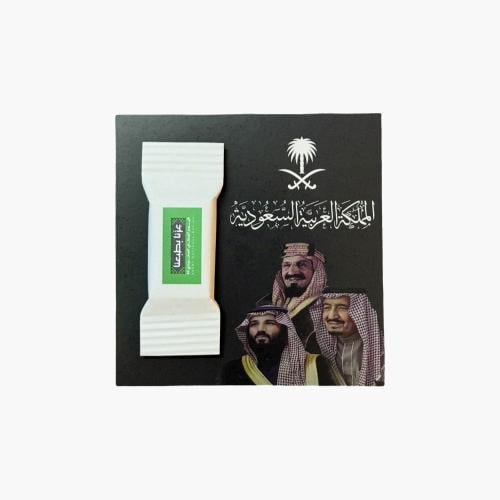 توزيعات شوكولاتة اليوم الوطني