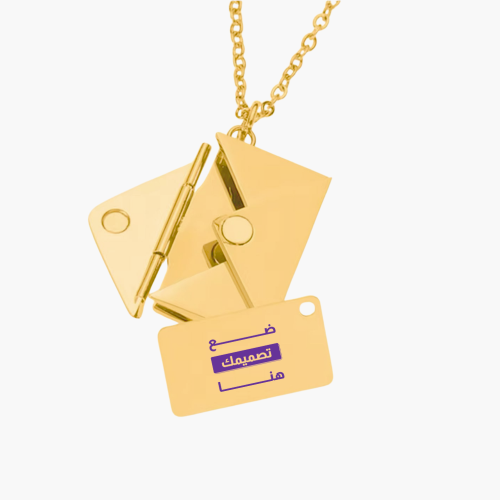 سلسال رسالة مخفية