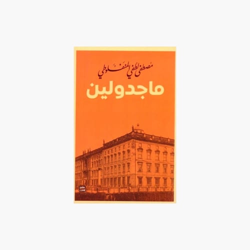هدايا الكتب والقراءة