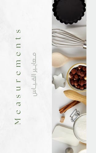 النظام الغذائي