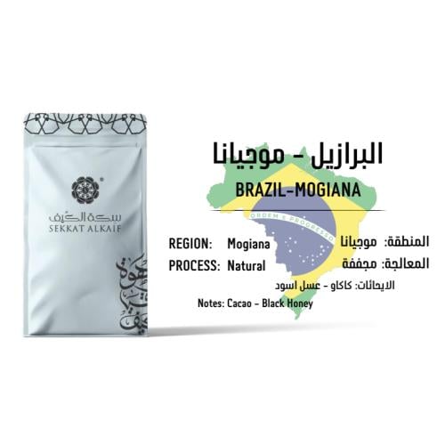 البرازيل - موجيانا