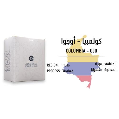 أظرف كولمبيا - أوجو