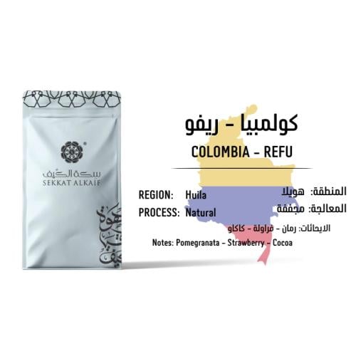 كولمبيا - ريفو