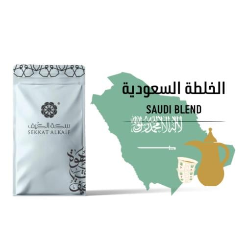 الخلطة السعودية