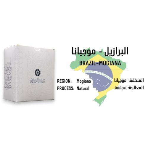 أظرف البرازيل - موجيانا