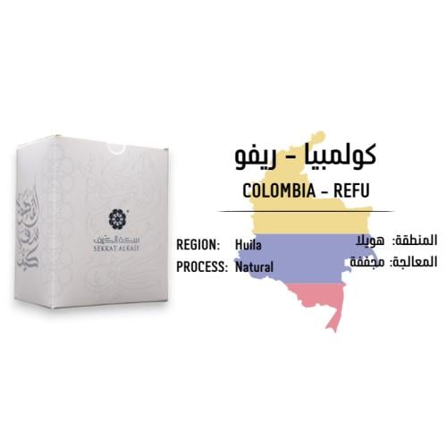 أظرف كولمبيا - ريفو