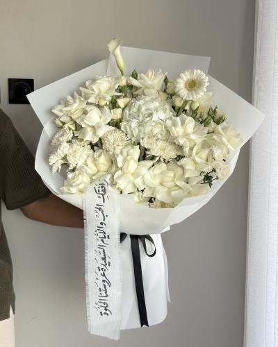 Royal White