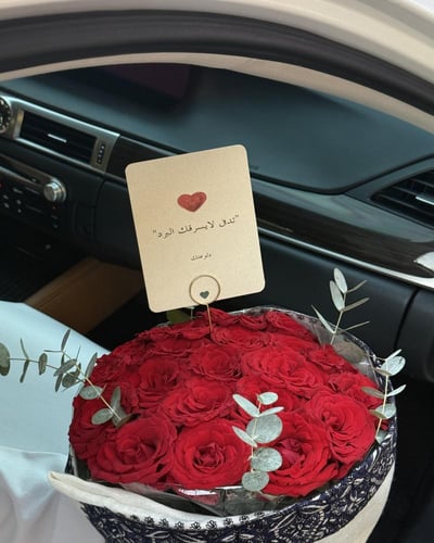 شال كشميري + باقة