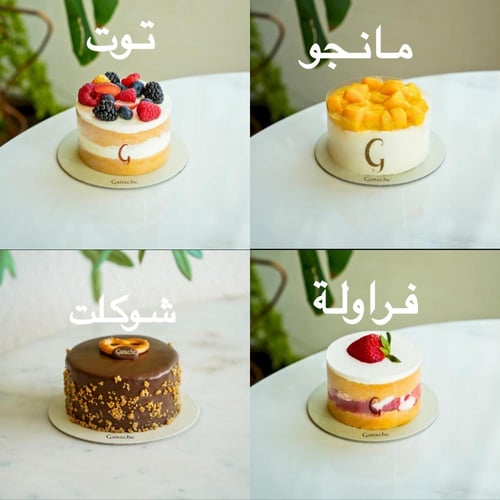 باقة تخرج + كيك جاناش