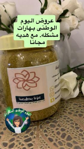 Today's National Day spices, medium size, offers e...
