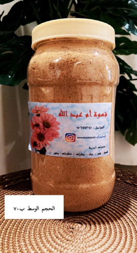 Luxurious Saudi coffee that immerses you in the at...