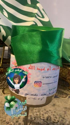 Royal pride for my small National Day
