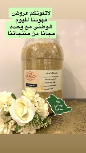 Our coffee for National Day Large size offers ende...