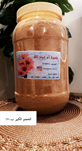 A large luxurious Saudi coffee that makes you expe...