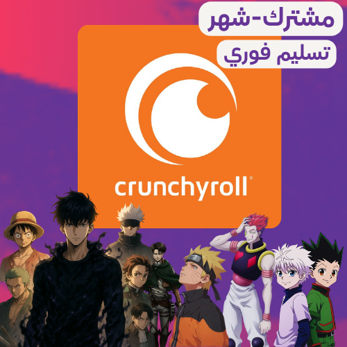 كرانشي رول شهر-ملف مشترك