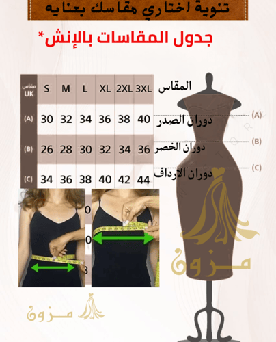 فستان سهره مخمل شك يدوب
